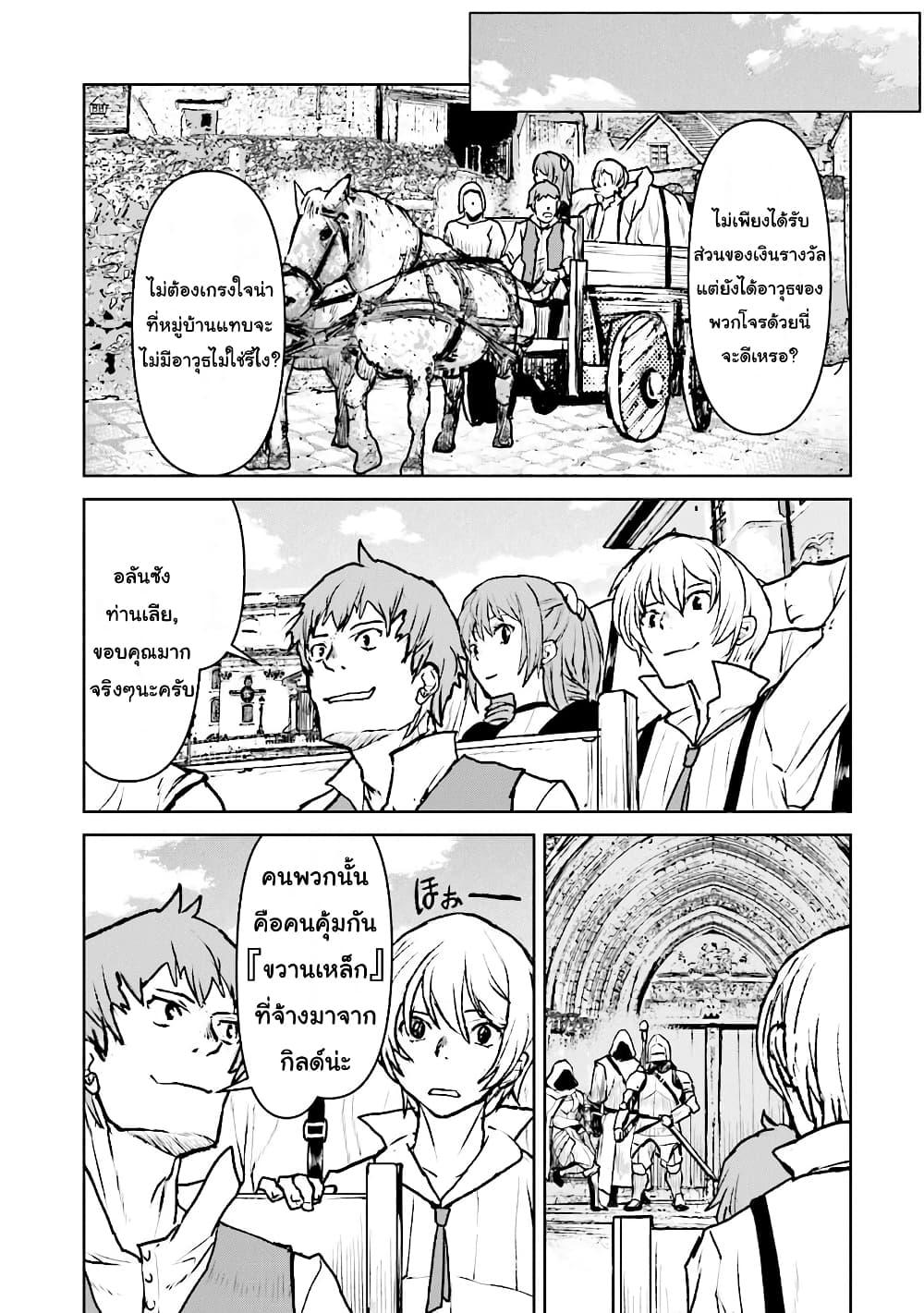 Manga-lc-com อ่านมังงะ อ่านการ์ตูน ออนไลน์ ฟรี The Galactic Navy Officer Becomes an Adventurer ตอนที่ 1 2 3 4 5 6 7 8 9 10 11 12 13 14 ฟรี ไม่มีโฆษณา Manga-lc - อ่าน มังงะ อ่าน การ์ตูน ออนไลน์ อ่านมังงะ ฟรี