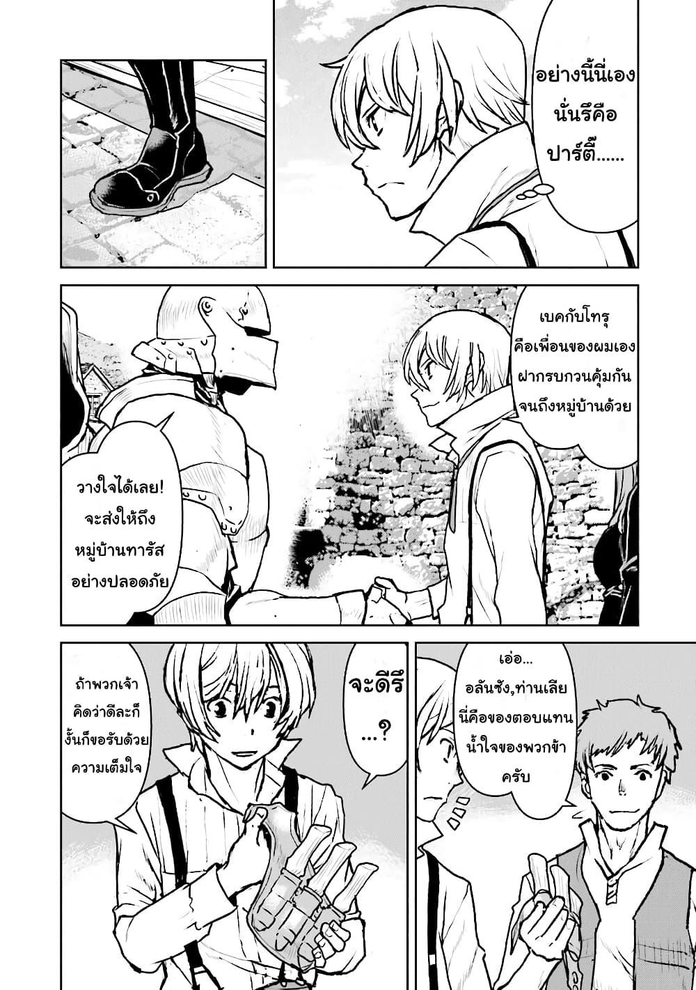 Manga-lc-com อ่านมังงะ อ่านการ์ตูน ออนไลน์ ฟรี The Galactic Navy Officer Becomes an Adventurer ตอนที่ 1 2 3 4 5 6 7 8 9 10 11 12 13 14 ฟรี ไม่มีโฆษณา Manga-lc - อ่าน มังงะ อ่าน การ์ตูน ออนไลน์ อ่านมังงะ ฟรี