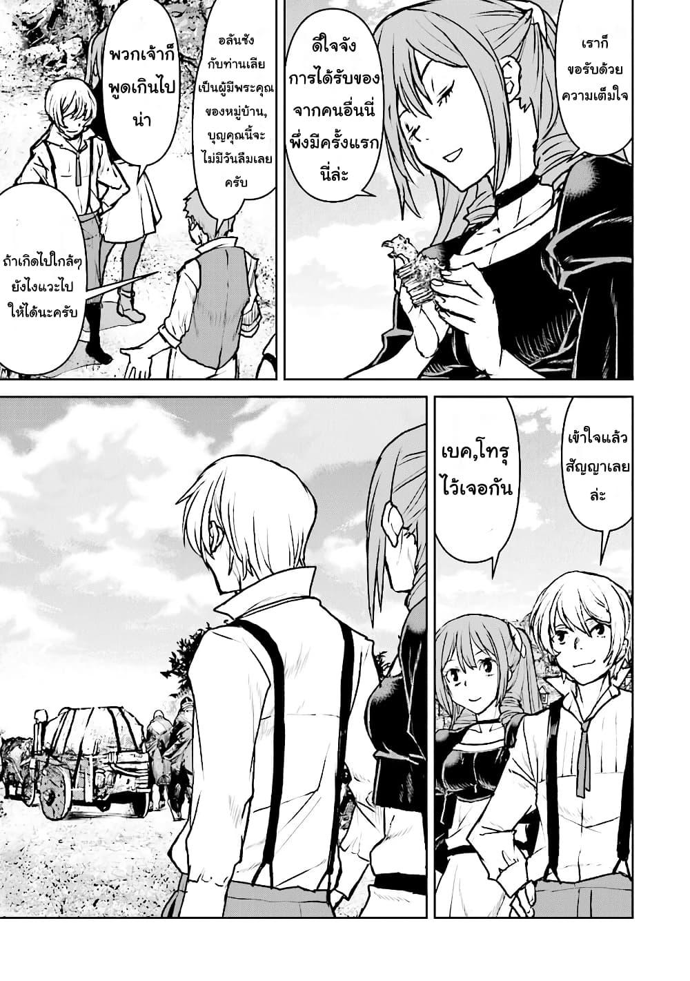 Manga-lc-com อ่านมังงะ อ่านการ์ตูน ออนไลน์ ฟรี The Galactic Navy Officer Becomes an Adventurer ตอนที่ 1 2 3 4 5 6 7 8 9 10 11 12 13 14 ฟรี ไม่มีโฆษณา Manga-lc - อ่าน มังงะ อ่าน การ์ตูน ออนไลน์ อ่านมังงะ ฟรี