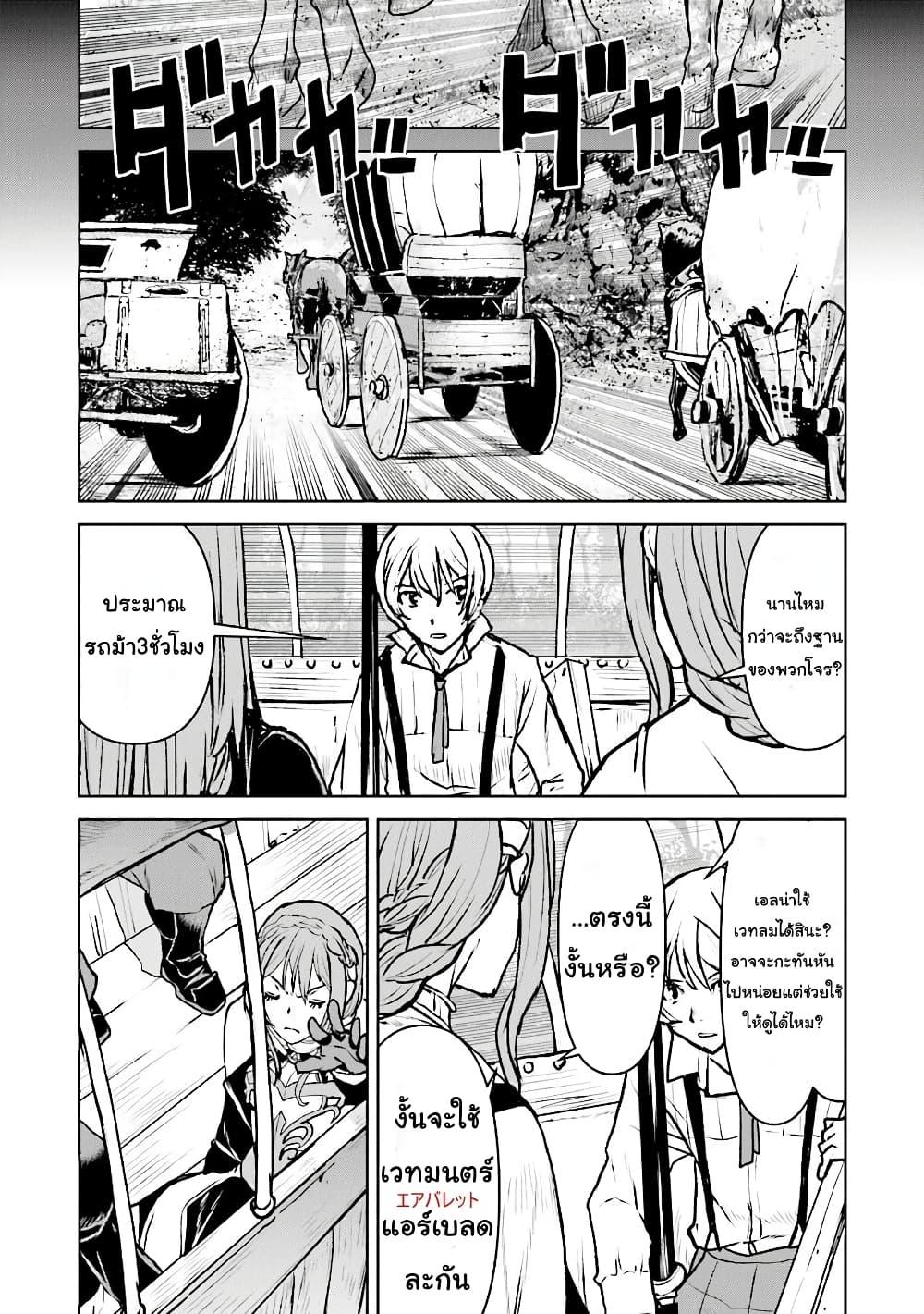 Manga-lc-com อ่านมังงะ อ่านการ์ตูน ออนไลน์ ฟรี The Galactic Navy Officer Becomes an Adventurer ตอนที่ 1 2 3 4 5 6 7 8 9 10 11 12 13 14 ฟรี ไม่มีโฆษณา Manga-lc - อ่าน มังงะ อ่าน การ์ตูน ออนไลน์ อ่านมังงะ ฟรี