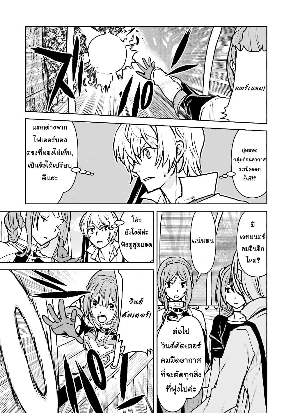 Manga-lc-com อ่านมังงะ อ่านการ์ตูน ออนไลน์ ฟรี The Galactic Navy Officer Becomes an Adventurer ตอนที่ 1 2 3 4 5 6 7 8 9 10 11 12 13 14 ฟรี ไม่มีโฆษณา Manga-lc - อ่าน มังงะ อ่าน การ์ตูน ออนไลน์ อ่านมังงะ ฟรี