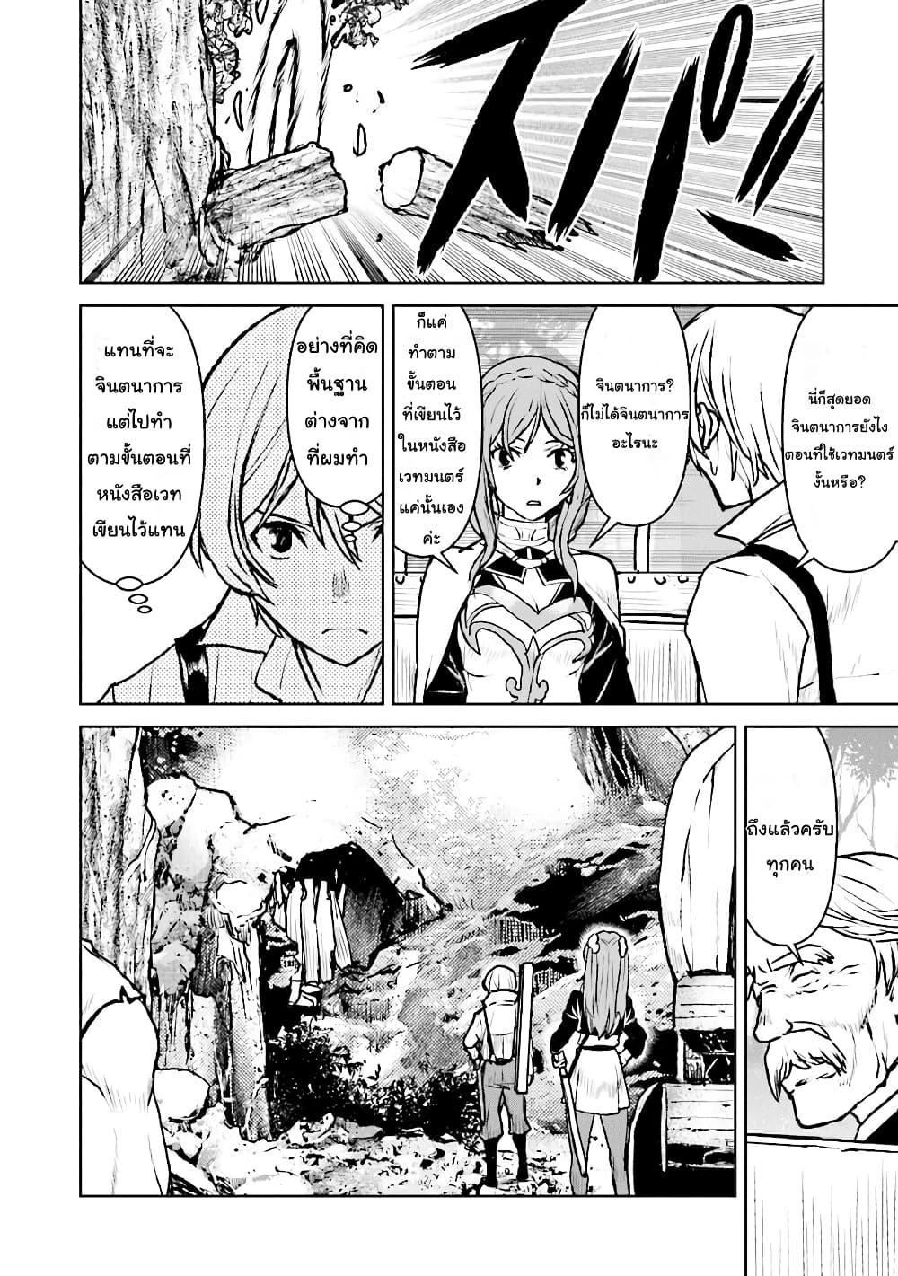 Manga-lc-com อ่านมังงะ อ่านการ์ตูน ออนไลน์ ฟรี The Galactic Navy Officer Becomes an Adventurer ตอนที่ 1 2 3 4 5 6 7 8 9 10 11 12 13 14 ฟรี ไม่มีโฆษณา Manga-lc - อ่าน มังงะ อ่าน การ์ตูน ออนไลน์ อ่านมังงะ ฟรี