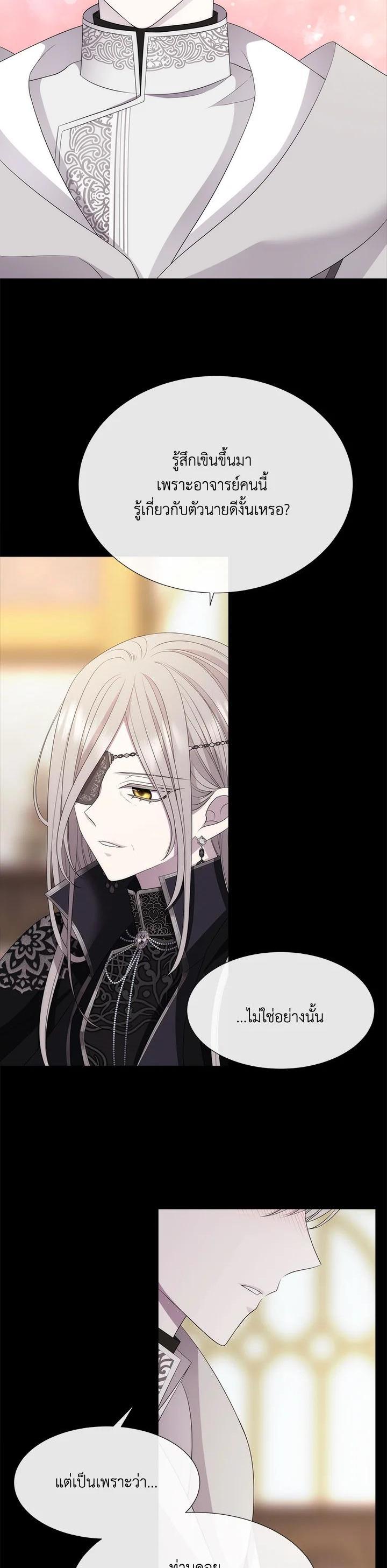 Manga-lc-com อ่านมังงะ อ่านการ์ตูน ออนไลน์ ฟรี Charlotte Has Five Disciples ตอนที่ 1 2 3 4 5 6 7 8 9 10 11 12 13 14 ฟรี ไม่มีโฆษณา Manga-lc - อ่าน มังงะ อ่าน การ์ตูน ออนไลน์ อ่านมังงะ ฟรี