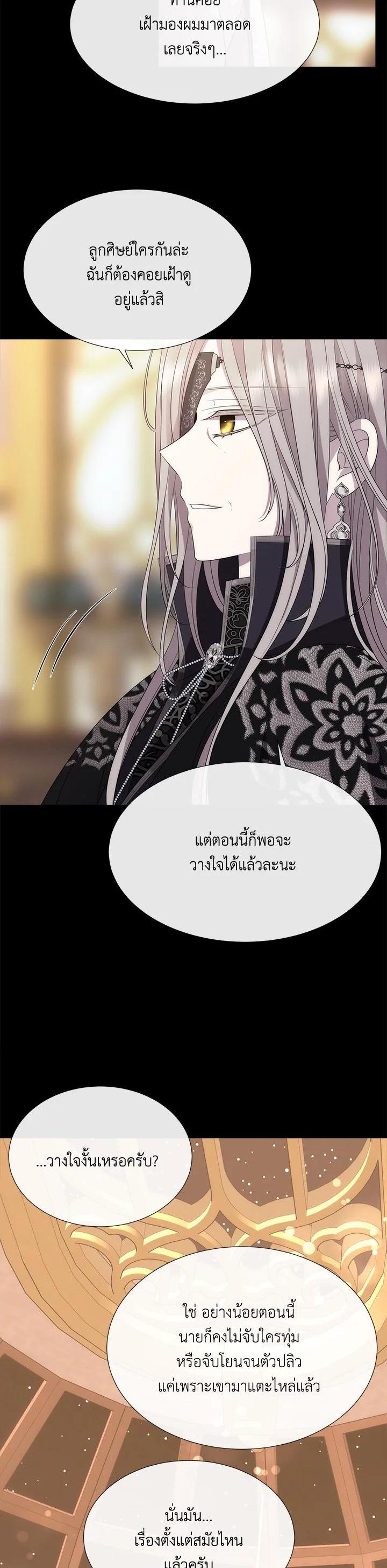 Manga-lc-com อ่านมังงะ อ่านการ์ตูน ออนไลน์ ฟรี Charlotte Has Five Disciples ตอนที่ 1 2 3 4 5 6 7 8 9 10 11 12 13 14 ฟรี ไม่มีโฆษณา Manga-lc - อ่าน มังงะ อ่าน การ์ตูน ออนไลน์ อ่านมังงะ ฟรี