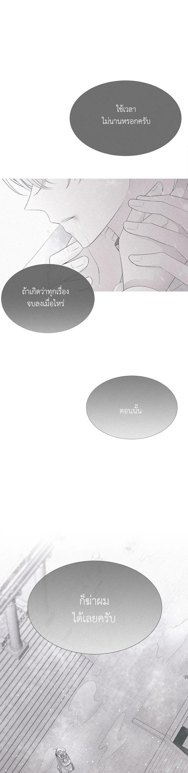 Manga-lc-com อ่านมังงะ อ่านการ์ตูน ออนไลน์ ฟรี Charlotte Has Five Disciples ตอนที่ 1 2 3 4 5 6 7 8 9 10 11 12 13 14 ฟรี ไม่มีโฆษณา Manga-lc - อ่าน มังงะ อ่าน การ์ตูน ออนไลน์ อ่านมังงะ ฟรี