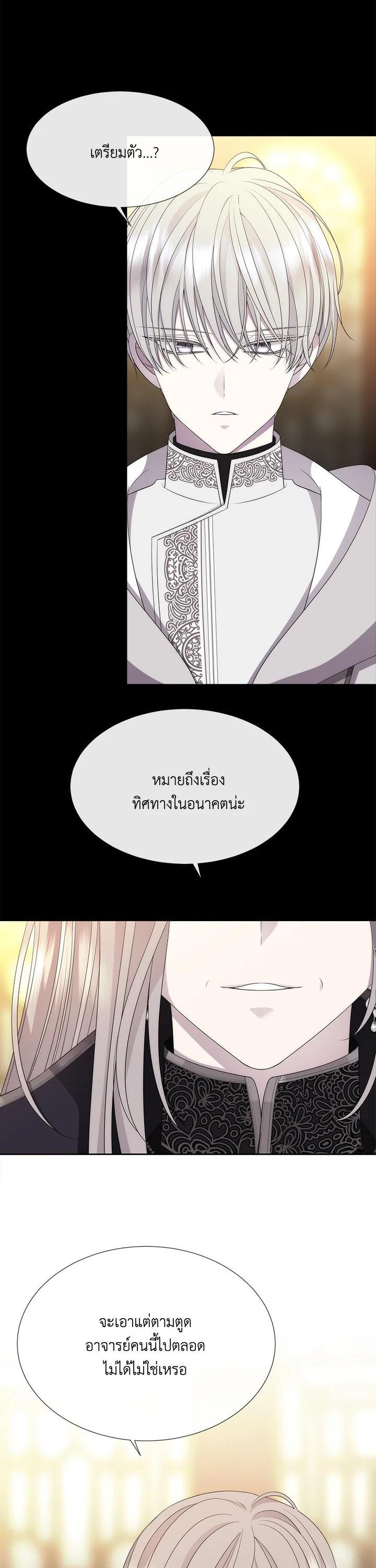 Manga-lc-com อ่านมังงะ อ่านการ์ตูน ออนไลน์ ฟรี Charlotte Has Five Disciples ตอนที่ 1 2 3 4 5 6 7 8 9 10 11 12 13 14 ฟรี ไม่มีโฆษณา Manga-lc - อ่าน มังงะ อ่าน การ์ตูน ออนไลน์ อ่านมังงะ ฟรี
