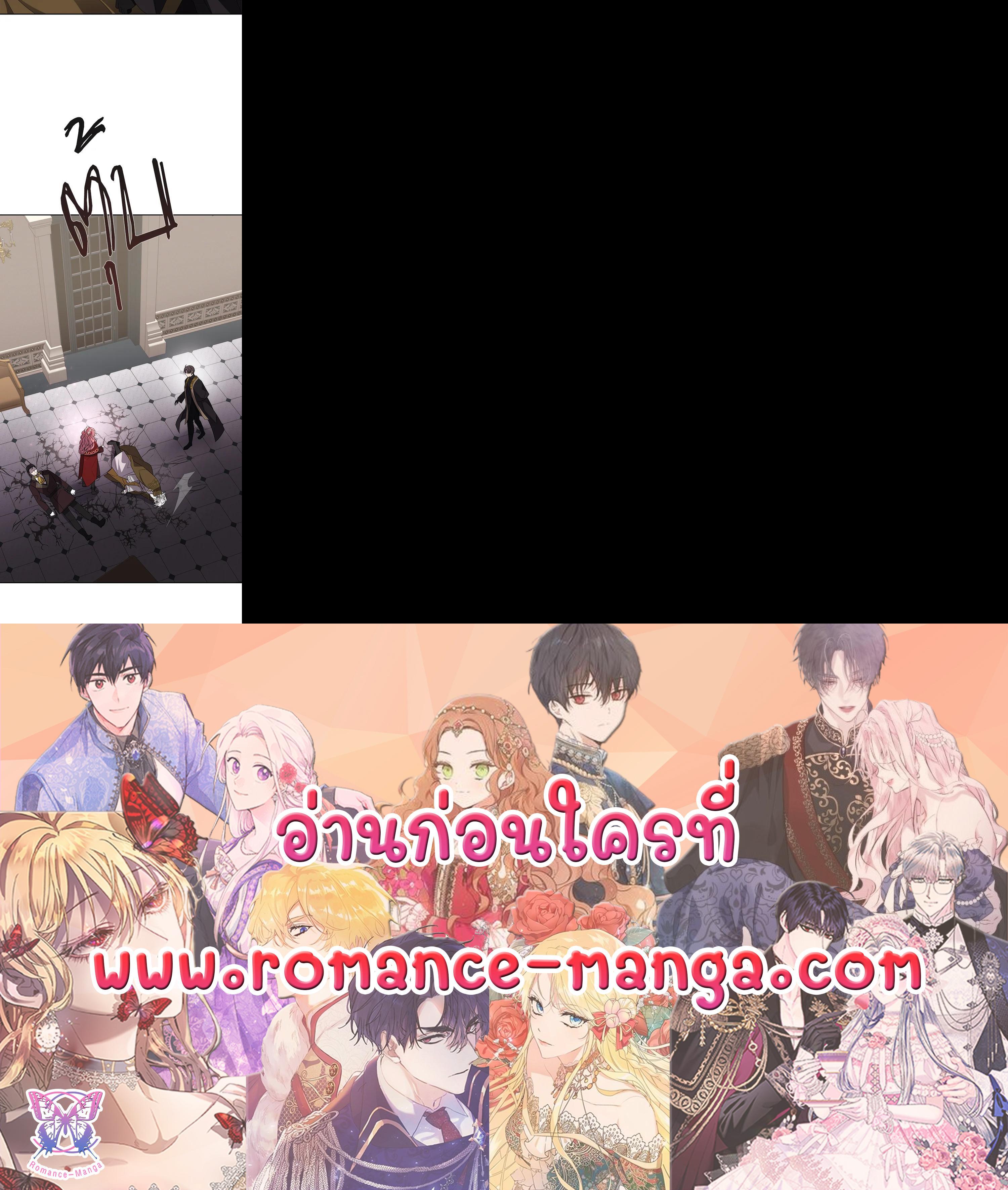 Manga-lc-com อ่านมังงะ อ่านการ์ตูน ออนไลน์ ฟรี Charlotte Has Five Disciples ตอนที่ 1 2 3 4 5 6 7 8 9 10 11 12 13 14 ฟรี ไม่มีโฆษณา Manga-lc - อ่าน มังงะ อ่าน การ์ตูน ออนไลน์ อ่านมังงะ ฟรี