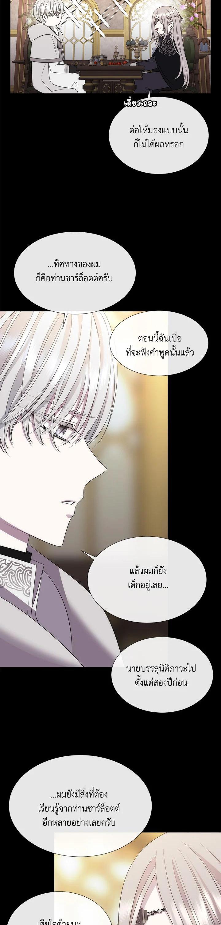 Manga-lc-com อ่านมังงะ อ่านการ์ตูน ออนไลน์ ฟรี Charlotte Has Five Disciples ตอนที่ 1 2 3 4 5 6 7 8 9 10 11 12 13 14 ฟรี ไม่มีโฆษณา Manga-lc - อ่าน มังงะ อ่าน การ์ตูน ออนไลน์ อ่านมังงะ ฟรี