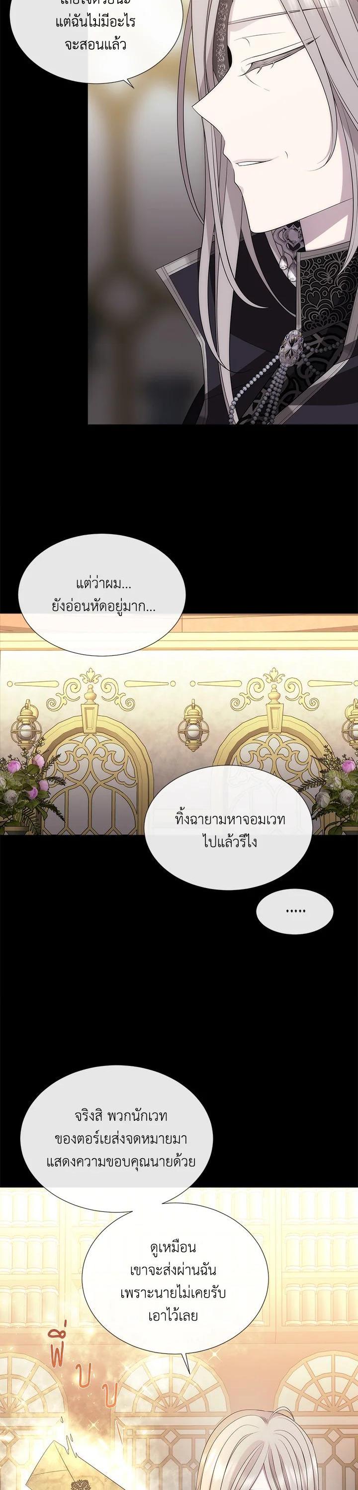 Manga-lc-com อ่านมังงะ อ่านการ์ตูน ออนไลน์ ฟรี Charlotte Has Five Disciples ตอนที่ 1 2 3 4 5 6 7 8 9 10 11 12 13 14 ฟรี ไม่มีโฆษณา Manga-lc - อ่าน มังงะ อ่าน การ์ตูน ออนไลน์ อ่านมังงะ ฟรี