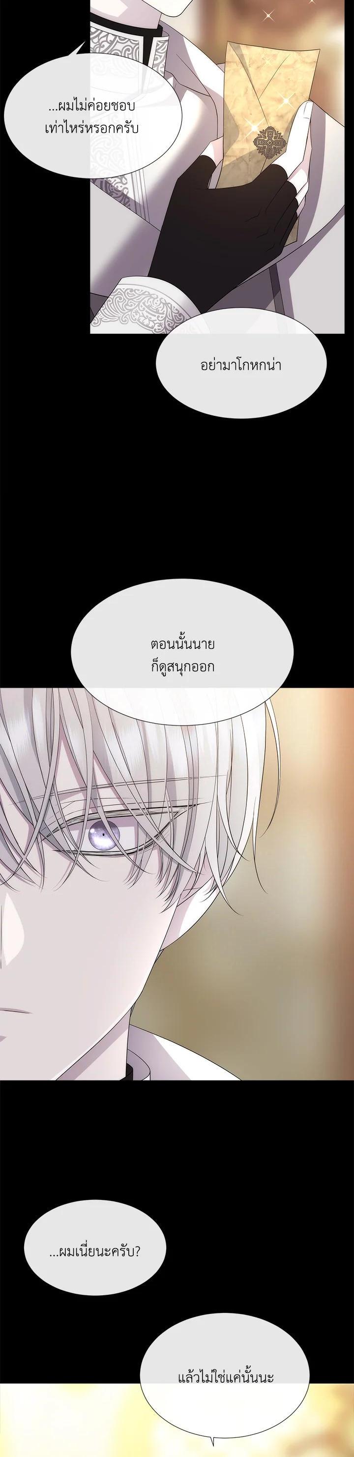 Manga-lc-com อ่านมังงะ อ่านการ์ตูน ออนไลน์ ฟรี Charlotte Has Five Disciples ตอนที่ 1 2 3 4 5 6 7 8 9 10 11 12 13 14 ฟรี ไม่มีโฆษณา Manga-lc - อ่าน มังงะ อ่าน การ์ตูน ออนไลน์ อ่านมังงะ ฟรี