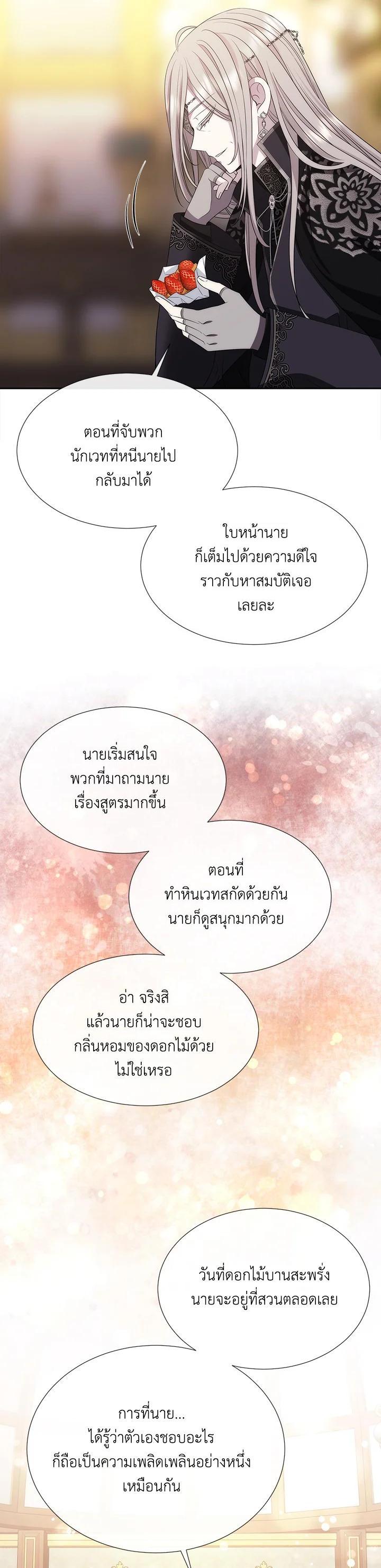 Manga-lc-com อ่านมังงะ อ่านการ์ตูน ออนไลน์ ฟรี Charlotte Has Five Disciples ตอนที่ 1 2 3 4 5 6 7 8 9 10 11 12 13 14 ฟรี ไม่มีโฆษณา Manga-lc - อ่าน มังงะ อ่าน การ์ตูน ออนไลน์ อ่านมังงะ ฟรี