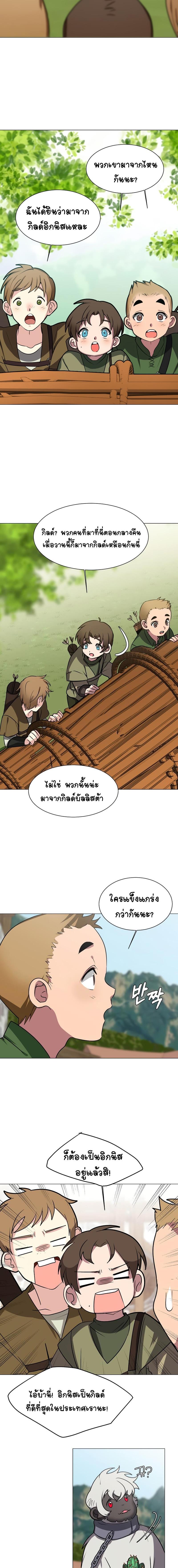 Manga-lc-com อ่านมังงะ อ่านการ์ตูน ออนไลน์ ฟรี Estio ตอนที่ 1 2 3 4 5 6 7 8 9 10 11 12 13 14 ฟรี ไม่มีโฆษณา Manga-lc - อ่าน มังงะ อ่าน การ์ตูน ออนไลน์ อ่านมังงะ ฟรี