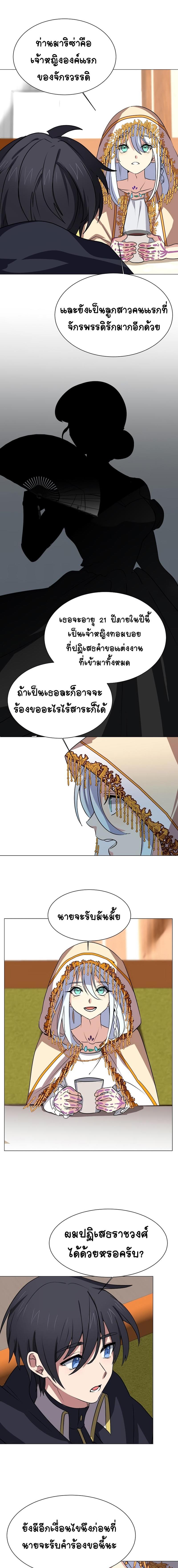 Manga-lc-com อ่านมังงะ อ่านการ์ตูน ออนไลน์ ฟรี Estio ตอนที่ 1 2 3 4 5 6 7 8 9 10 11 12 13 14 ฟรี ไม่มีโฆษณา Manga-lc - อ่าน มังงะ อ่าน การ์ตูน ออนไลน์ อ่านมังงะ ฟรี