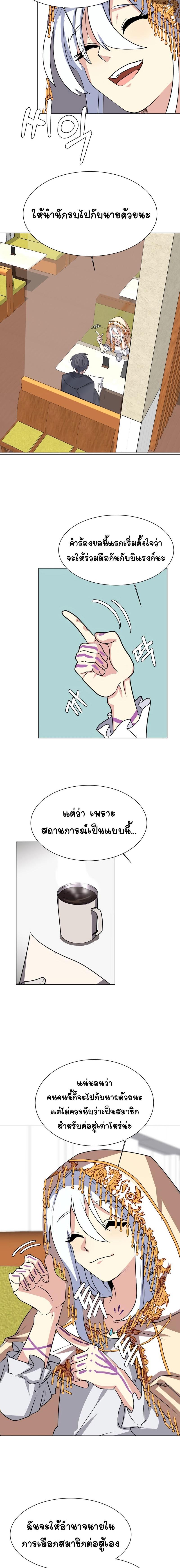 Manga-lc-com อ่านมังงะ อ่านการ์ตูน ออนไลน์ ฟรี Estio ตอนที่ 1 2 3 4 5 6 7 8 9 10 11 12 13 14 ฟรี ไม่มีโฆษณา Manga-lc - อ่าน มังงะ อ่าน การ์ตูน ออนไลน์ อ่านมังงะ ฟรี