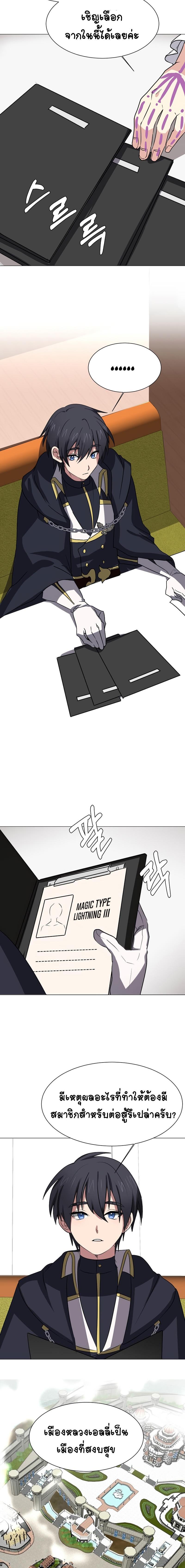 Manga-lc-com อ่านมังงะ อ่านการ์ตูน ออนไลน์ ฟรี Estio ตอนที่ 1 2 3 4 5 6 7 8 9 10 11 12 13 14 ฟรี ไม่มีโฆษณา Manga-lc - อ่าน มังงะ อ่าน การ์ตูน ออนไลน์ อ่านมังงะ ฟรี