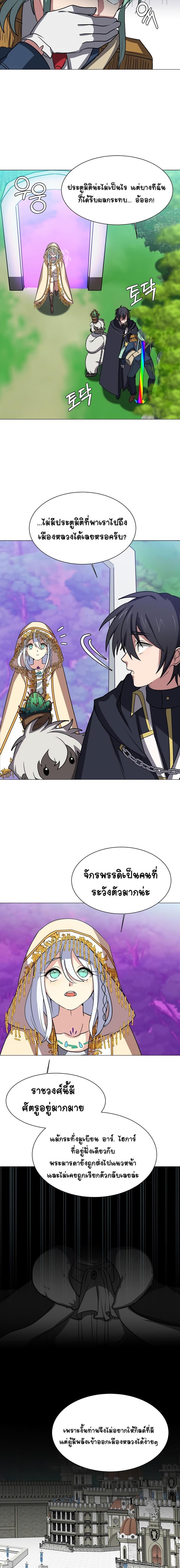 Manga-lc-com อ่านมังงะ อ่านการ์ตูน ออนไลน์ ฟรี Estio ตอนที่ 1 2 3 4 5 6 7 8 9 10 11 12 13 14 ฟรี ไม่มีโฆษณา Manga-lc - อ่าน มังงะ อ่าน การ์ตูน ออนไลน์ อ่านมังงะ ฟรี