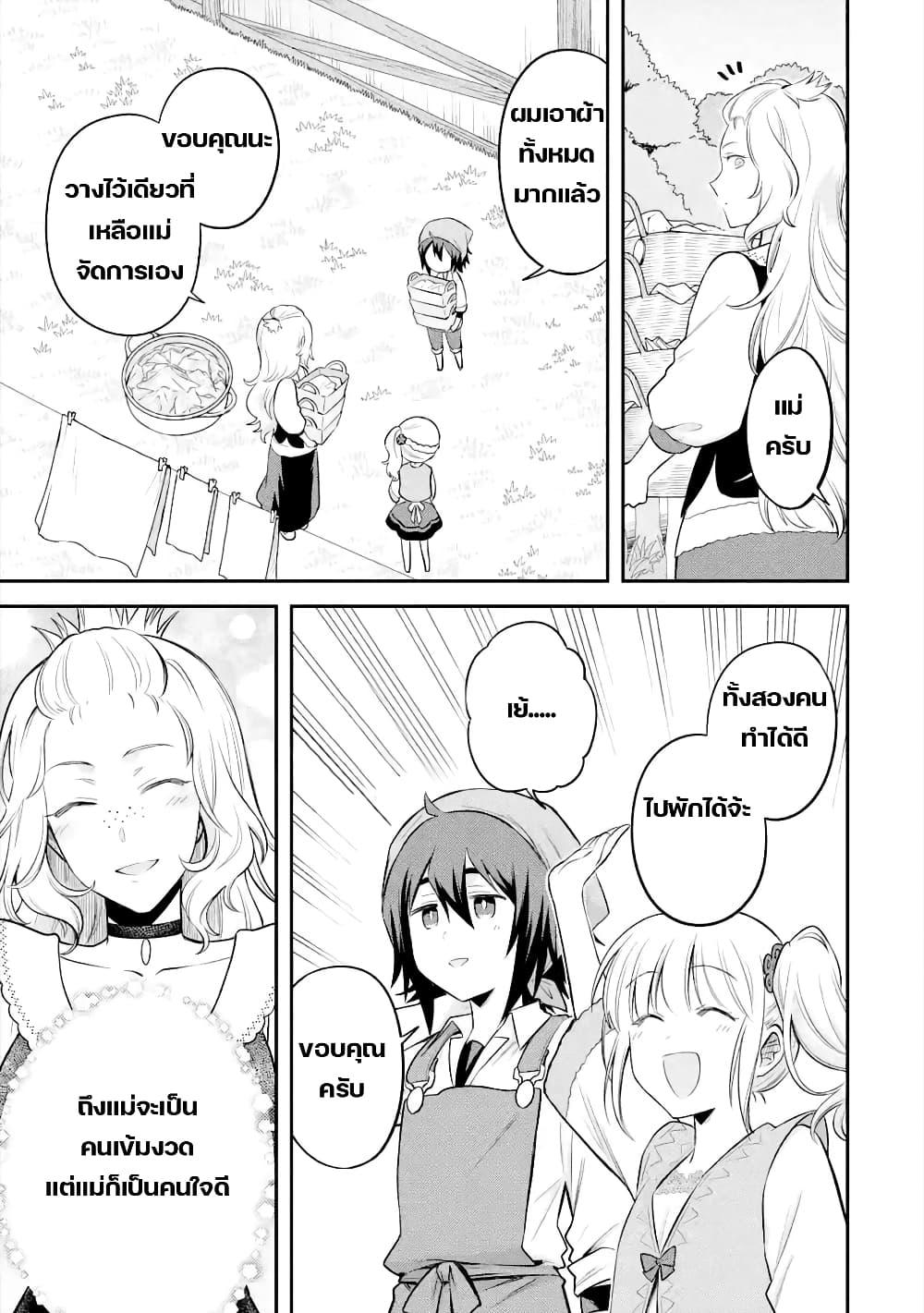 Manga-lc-com อ่านมังงะ อ่านการ์ตูน ออนไลน์ ฟรี After Reincarnating, I Became the Son of Inkeepers ตอนที่ 1 2 3 4 5 6 7 8 9 10 11 12 13 14 ฟรี ไม่มีโฆษณา Manga-lc - อ่าน มังงะ อ่าน การ์ตูน ออนไลน์ อ่านมังงะ ฟรี
