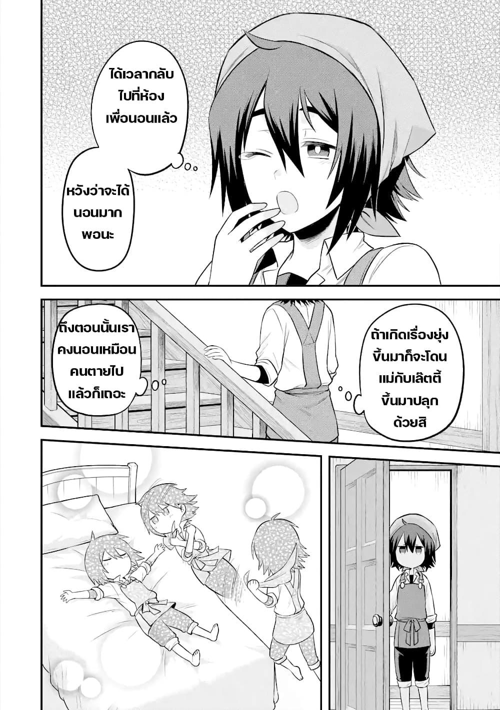 Manga-lc-com อ่านมังงะ อ่านการ์ตูน ออนไลน์ ฟรี After Reincarnating, I Became the Son of Inkeepers ตอนที่ 1 2 3 4 5 6 7 8 9 10 11 12 13 14 ฟรี ไม่มีโฆษณา Manga-lc - อ่าน มังงะ อ่าน การ์ตูน ออนไลน์ อ่านมังงะ ฟรี