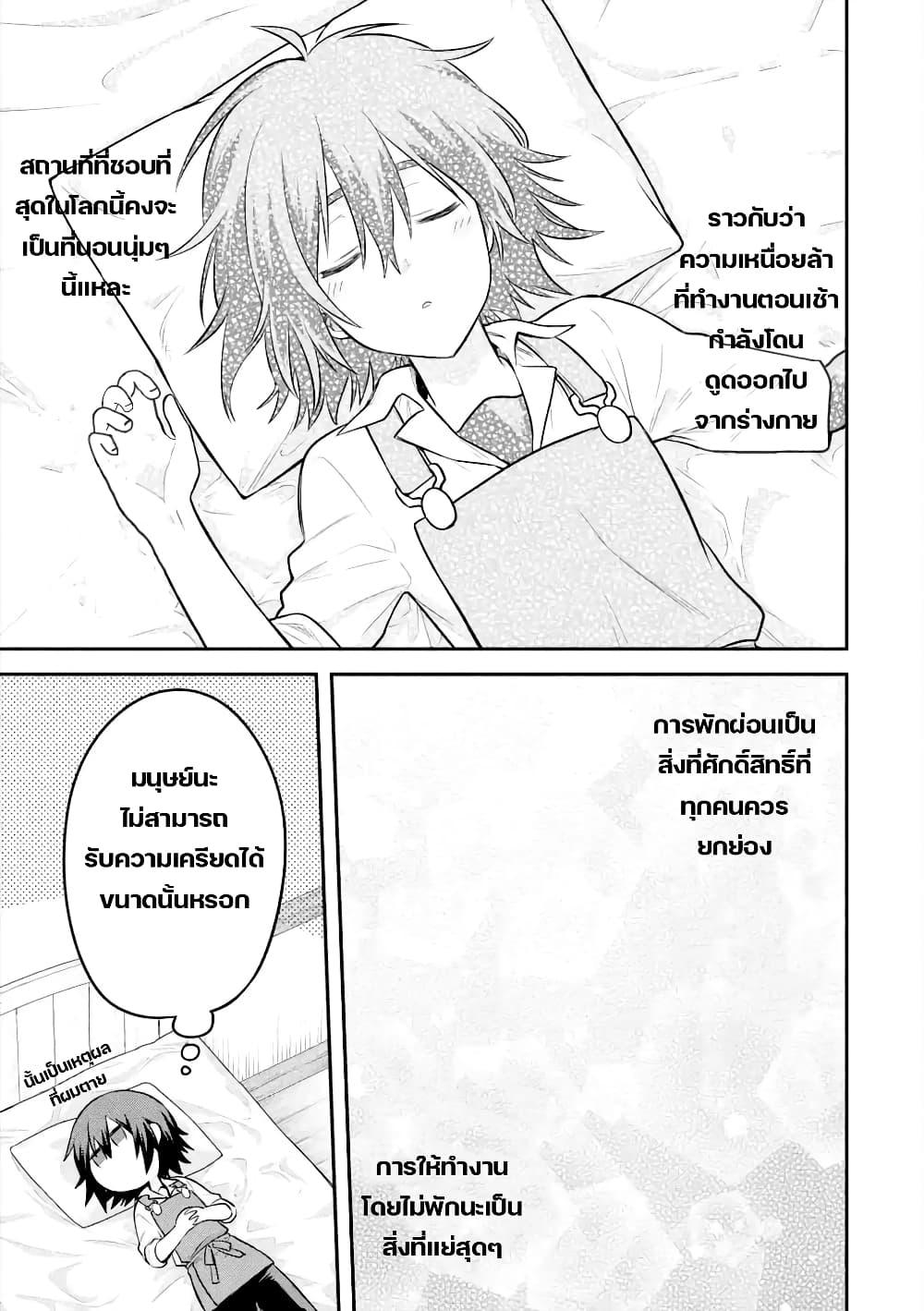 Manga-lc-com อ่านมังงะ อ่านการ์ตูน ออนไลน์ ฟรี After Reincarnating, I Became the Son of Inkeepers ตอนที่ 1 2 3 4 5 6 7 8 9 10 11 12 13 14 ฟรี ไม่มีโฆษณา Manga-lc - อ่าน มังงะ อ่าน การ์ตูน ออนไลน์ อ่านมังงะ ฟรี