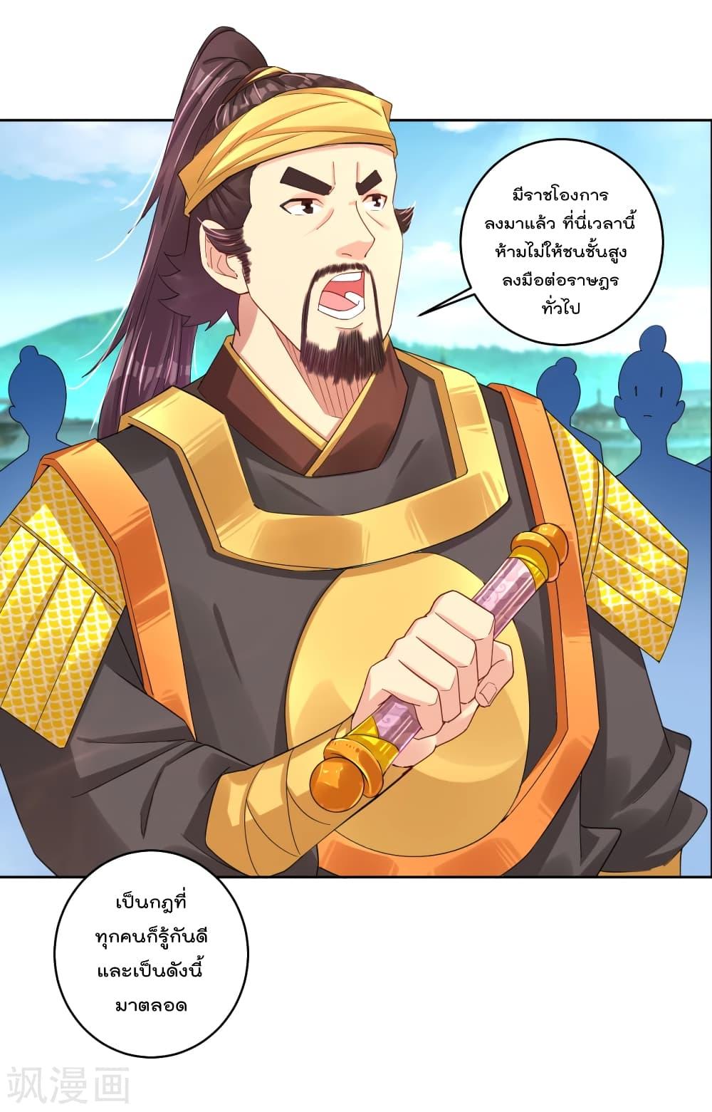 Manga-lc-com อ่านมังงะ อ่านการ์ตูน ออนไลน์ ฟรี Rebirth God of War – การกลับมาล้างแค้นของเทพสงคราม ตอนที่ 1 2 3 4 5 6 7 8 9 10 11 12 13 14 ฟรี ไม่มีโฆษณา Manga-lc - อ่าน มังงะ อ่าน การ์ตูน ออนไลน์ อ่านมังงะ ฟรี