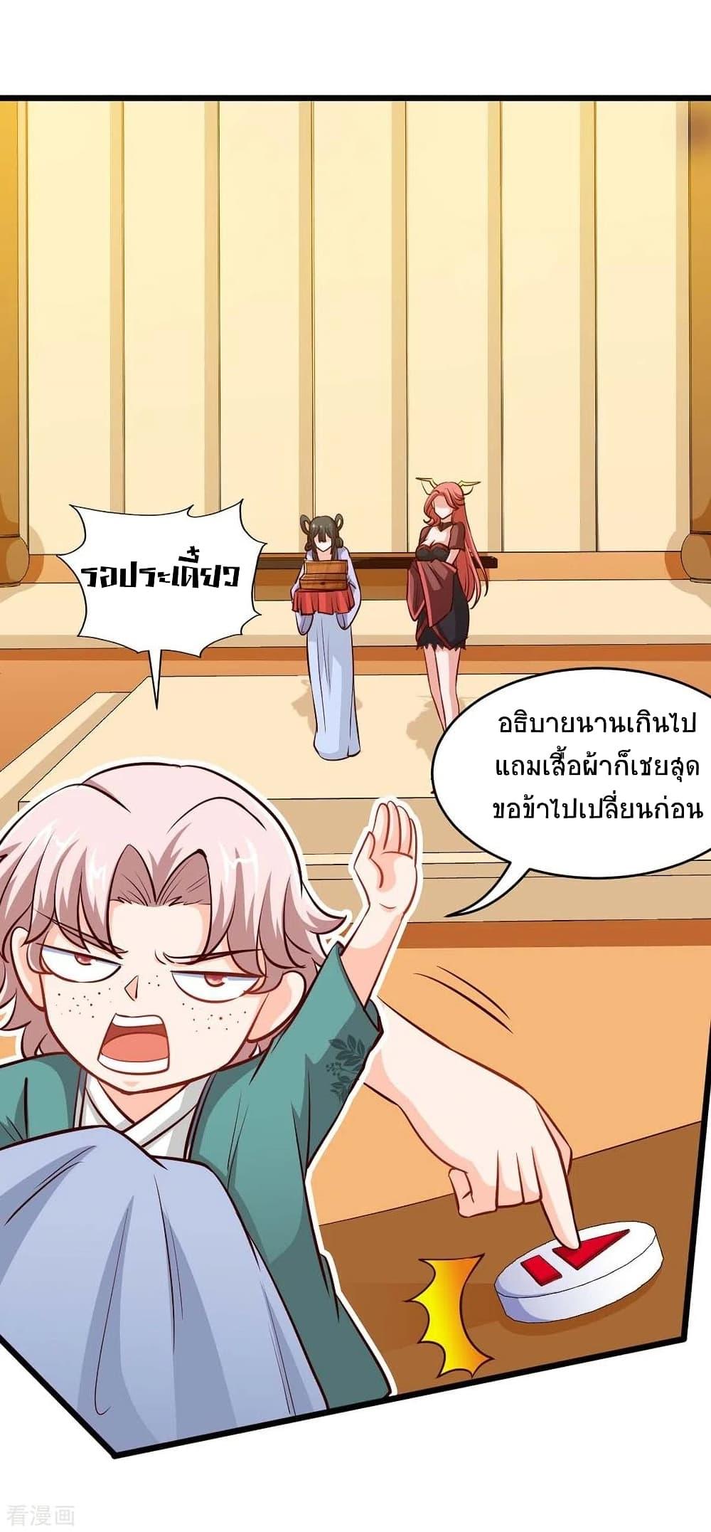 Manga-lc-com อ่านมังงะ อ่านการ์ตูน ออนไลน์ ฟรี Return of Divine Emperor ตอนที่ 1 2 3 4 5 6 7 8 9 10 11 12 13 14 ฟรี ไม่มีโฆษณา Manga-lc - อ่าน มังงะ อ่าน การ์ตูน ออนไลน์ อ่านมังงะ ฟรี