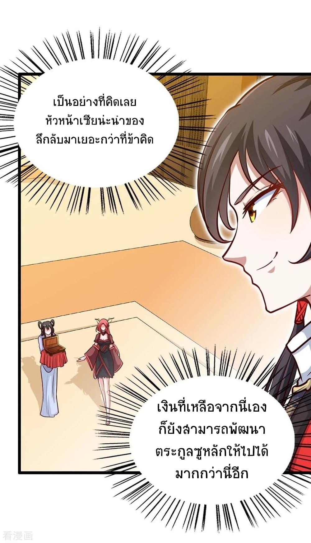 Manga-lc-com อ่านมังงะ อ่านการ์ตูน ออนไลน์ ฟรี Return of Divine Emperor ตอนที่ 1 2 3 4 5 6 7 8 9 10 11 12 13 14 ฟรี ไม่มีโฆษณา Manga-lc - อ่าน มังงะ อ่าน การ์ตูน ออนไลน์ อ่านมังงะ ฟรี