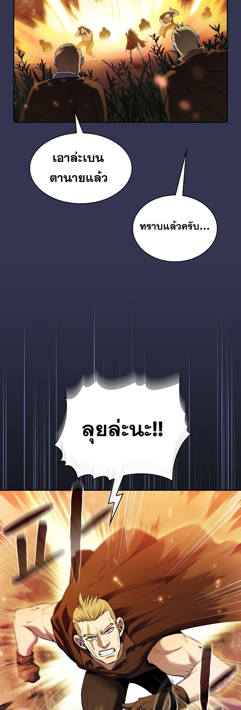 Manga-lc-com อ่านมังงะ อ่านการ์ตูน ออนไลน์ ฟรี TheConstellati ตอนที่ 1 2 3 4 5 6 7 8 9 10 11 12 13 14 ฟรี ไม่มีโฆษณา Manga-lc - อ่าน มังงะ อ่าน การ์ตูน ออนไลน์ อ่านมังงะ ฟรี