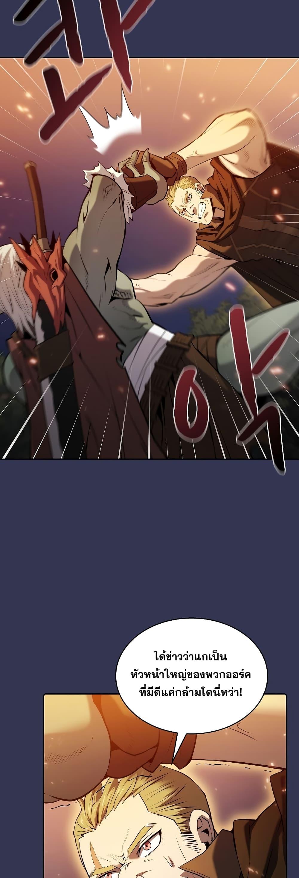 Manga-lc-com อ่านมังงะ อ่านการ์ตูน ออนไลน์ ฟรี TheConstellati ตอนที่ 1 2 3 4 5 6 7 8 9 10 11 12 13 14 ฟรี ไม่มีโฆษณา Manga-lc - อ่าน มังงะ อ่าน การ์ตูน ออนไลน์ อ่านมังงะ ฟรี