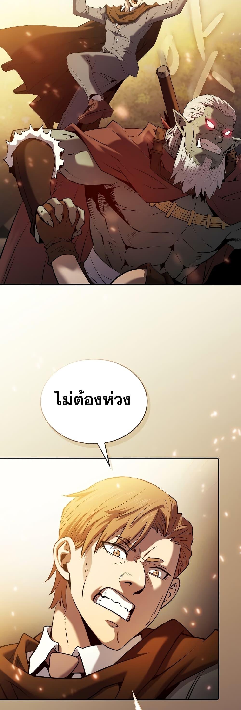 Manga-lc-com อ่านมังงะ อ่านการ์ตูน ออนไลน์ ฟรี TheConstellati ตอนที่ 1 2 3 4 5 6 7 8 9 10 11 12 13 14 ฟรี ไม่มีโฆษณา Manga-lc - อ่าน มังงะ อ่าน การ์ตูน ออนไลน์ อ่านมังงะ ฟรี