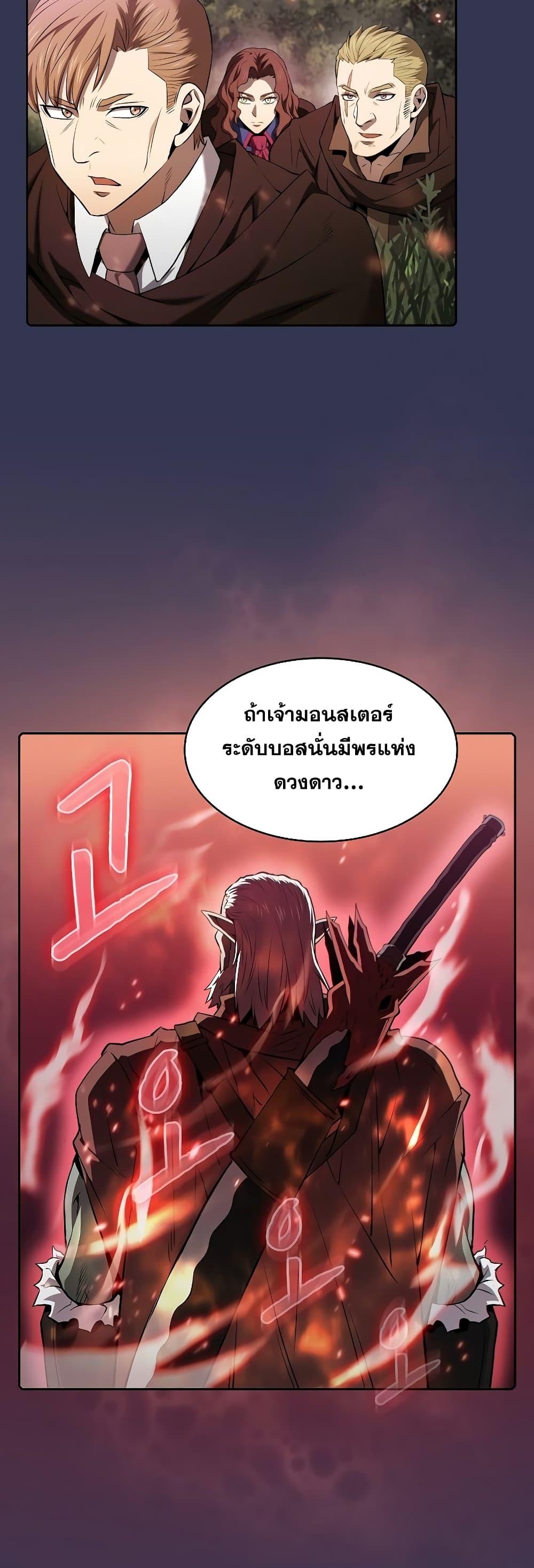 Manga-lc-com อ่านมังงะ อ่านการ์ตูน ออนไลน์ ฟรี TheConstellati ตอนที่ 1 2 3 4 5 6 7 8 9 10 11 12 13 14 ฟรี ไม่มีโฆษณา Manga-lc - อ่าน มังงะ อ่าน การ์ตูน ออนไลน์ อ่านมังงะ ฟรี