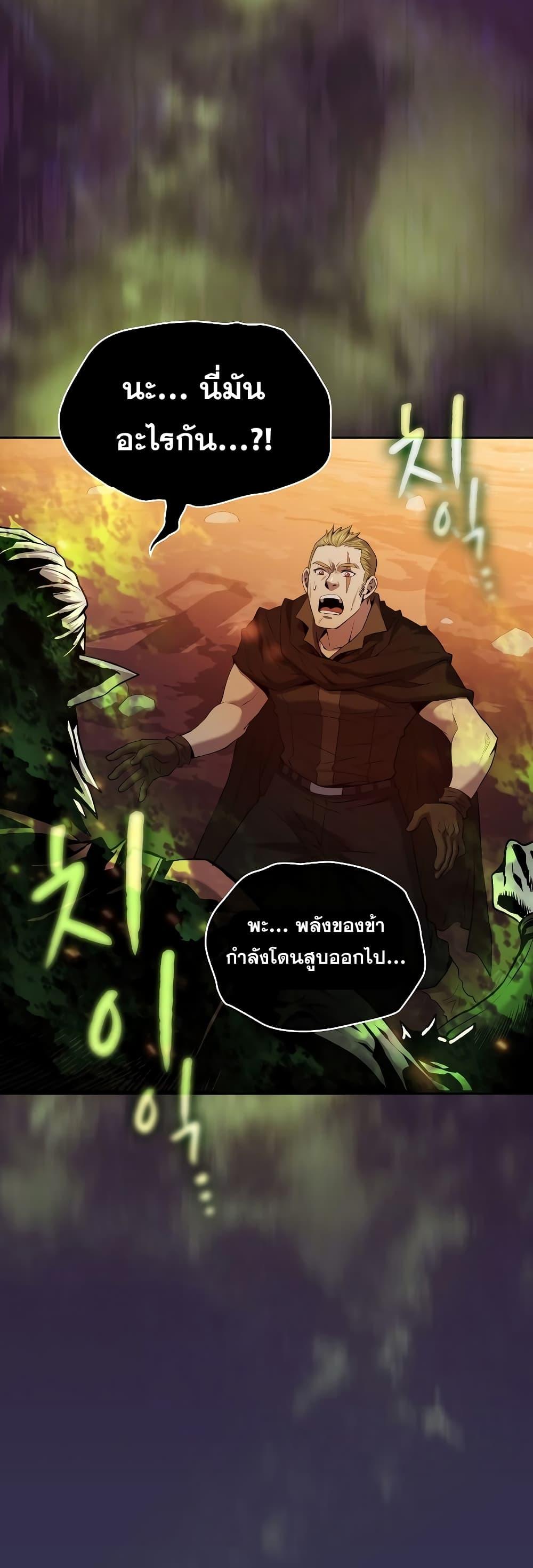 Manga-lc-com อ่านมังงะ อ่านการ์ตูน ออนไลน์ ฟรี TheConstellati ตอนที่ 1 2 3 4 5 6 7 8 9 10 11 12 13 14 ฟรี ไม่มีโฆษณา Manga-lc - อ่าน มังงะ อ่าน การ์ตูน ออนไลน์ อ่านมังงะ ฟรี