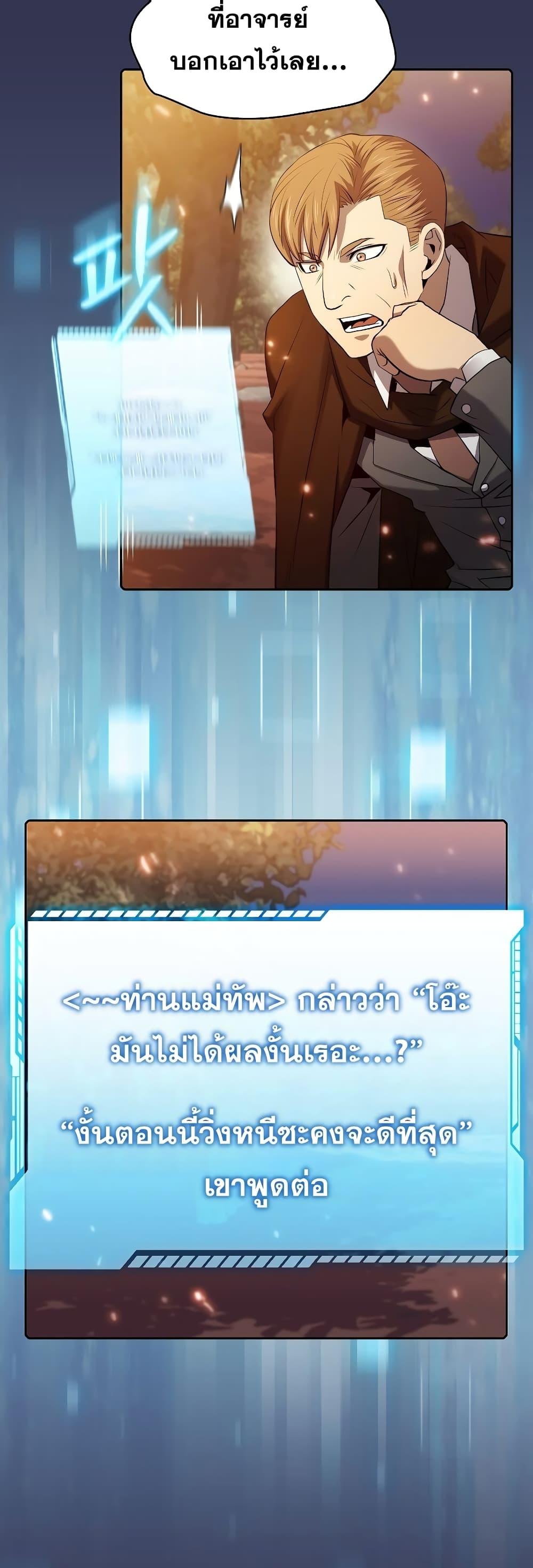 Manga-lc-com อ่านมังงะ อ่านการ์ตูน ออนไลน์ ฟรี TheConstellati ตอนที่ 1 2 3 4 5 6 7 8 9 10 11 12 13 14 ฟรี ไม่มีโฆษณา Manga-lc - อ่าน มังงะ อ่าน การ์ตูน ออนไลน์ อ่านมังงะ ฟรี