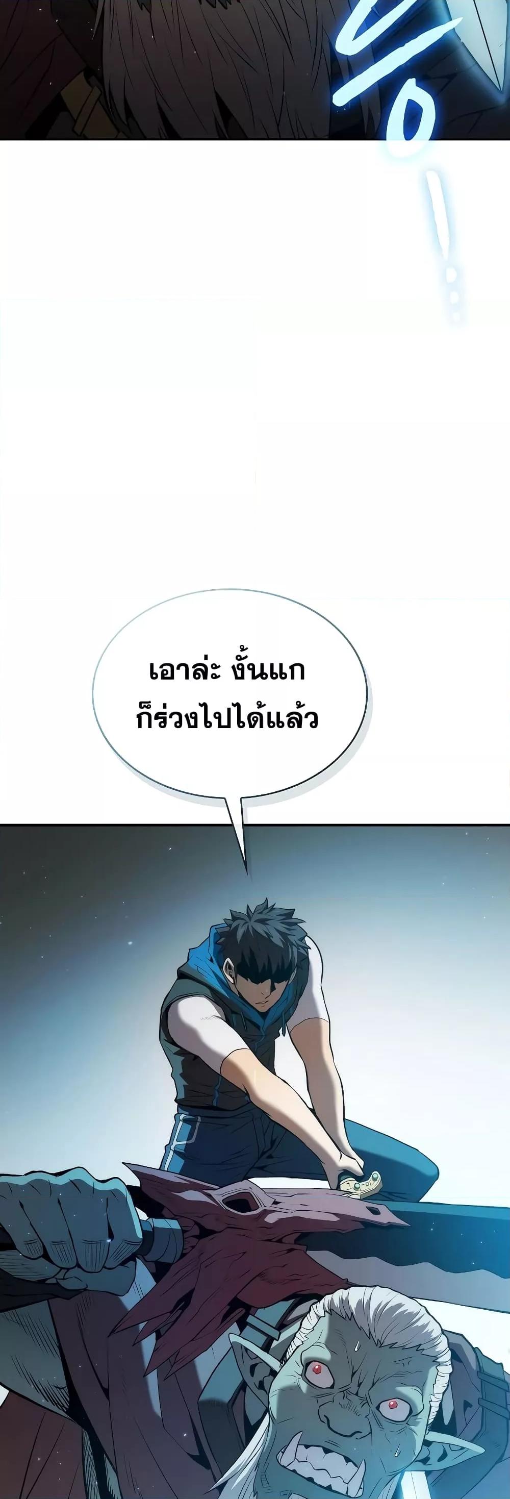 Manga-lc-com อ่านมังงะ อ่านการ์ตูน ออนไลน์ ฟรี TheConstellati ตอนที่ 1 2 3 4 5 6 7 8 9 10 11 12 13 14 ฟรี ไม่มีโฆษณา Manga-lc - อ่าน มังงะ อ่าน การ์ตูน ออนไลน์ อ่านมังงะ ฟรี