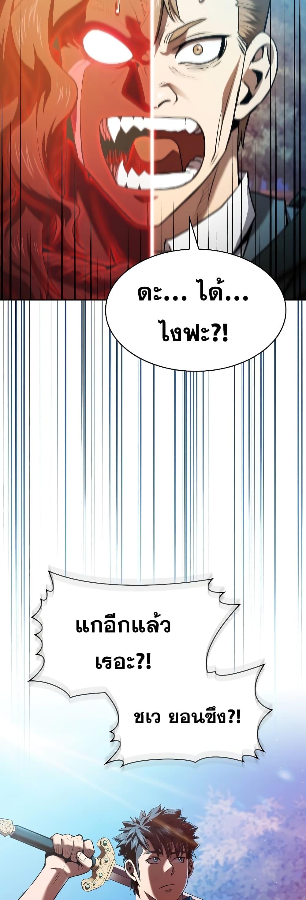 Manga-lc-com อ่านมังงะ อ่านการ์ตูน ออนไลน์ ฟรี TheConstellati ตอนที่ 1 2 3 4 5 6 7 8 9 10 11 12 13 14 ฟรี ไม่มีโฆษณา Manga-lc - อ่าน มังงะ อ่าน การ์ตูน ออนไลน์ อ่านมังงะ ฟรี