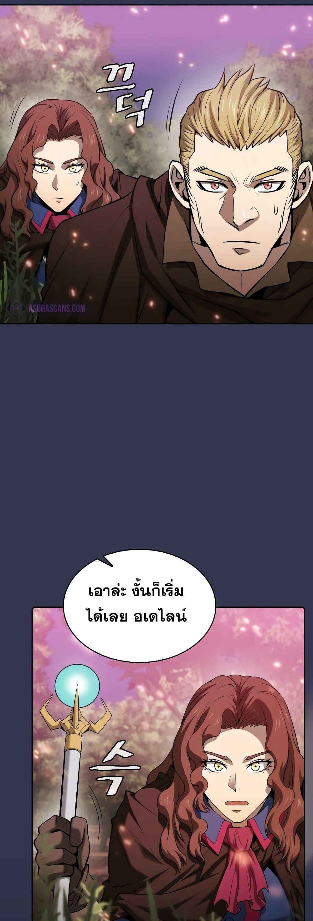 Manga-lc-com อ่านมังงะ อ่านการ์ตูน ออนไลน์ ฟรี TheConstellati ตอนที่ 1 2 3 4 5 6 7 8 9 10 11 12 13 14 ฟรี ไม่มีโฆษณา Manga-lc - อ่าน มังงะ อ่าน การ์ตูน ออนไลน์ อ่านมังงะ ฟรี