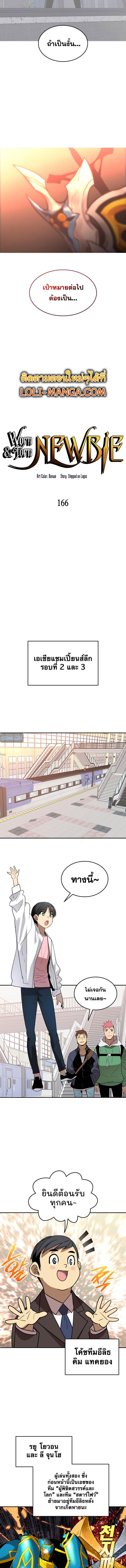 Manga-lc-com อ่านมังงะ อ่านการ์ตูน ออนไลน์ ฟรี Worn and Torn Newbie ตอนที่ 1 2 3 4 5 6 7 8 9 10 11 12 13 14 ฟรี ไม่มีโฆษณา Manga-lc - อ่าน มังงะ อ่าน การ์ตูน ออนไลน์ อ่านมังงะ ฟรี