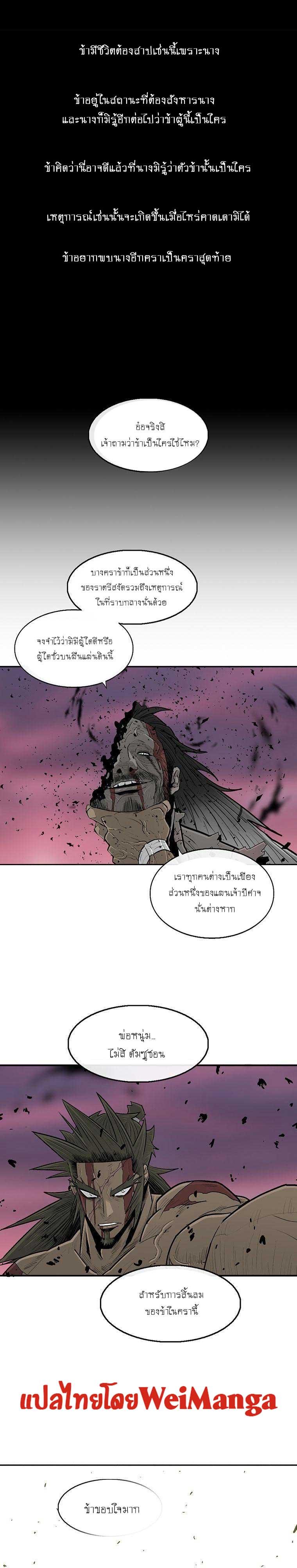 Manga-lc-com อ่านมังงะ อ่านการ์ตูน ออนไลน์ ฟรี Legend of the Northern Blade ตอนที่ 1 2 3 4 5 6 7 8 9 10 11 12 13 14 ฟรี ไม่มีโฆษณา Manga-lc - อ่าน มังงะ อ่าน การ์ตูน ออนไลน์ อ่านมังงะ ฟรี