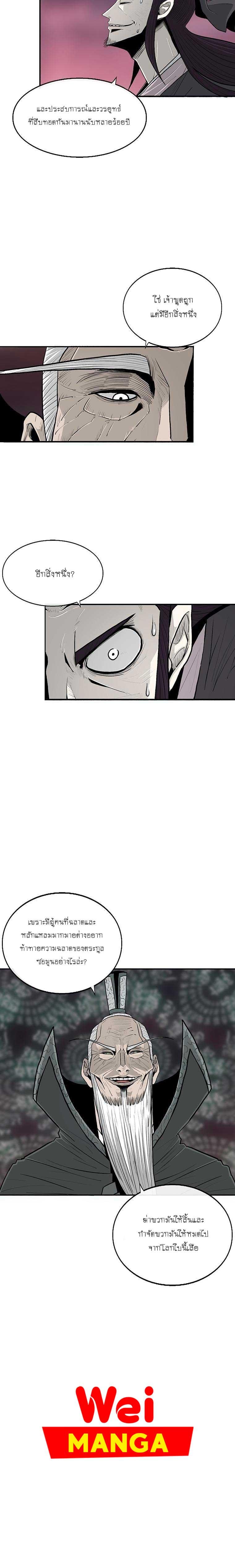 Manga-lc-com อ่านมังงะ อ่านการ์ตูน ออนไลน์ ฟรี Legend of the Northern Blade ตอนที่ 1 2 3 4 5 6 7 8 9 10 11 12 13 14 ฟรี ไม่มีโฆษณา Manga-lc - อ่าน มังงะ อ่าน การ์ตูน ออนไลน์ อ่านมังงะ ฟรี