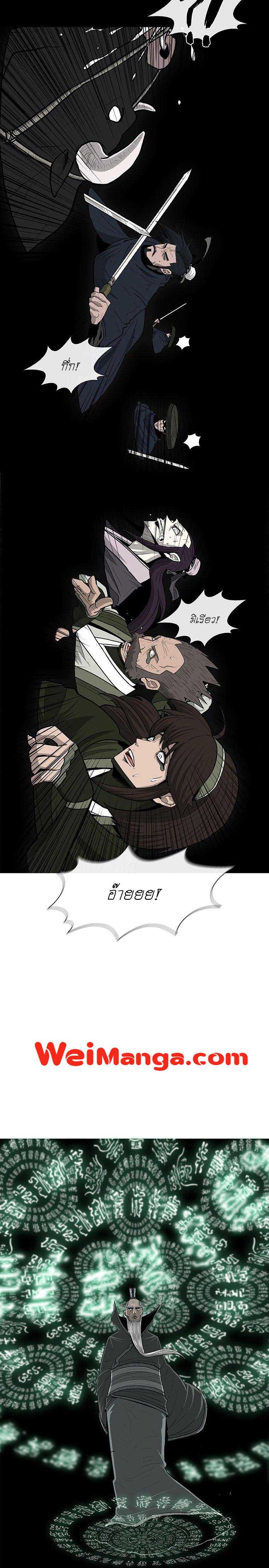 Manga-lc-com อ่านมังงะ อ่านการ์ตูน ออนไลน์ ฟรี Legend of the Northern Blade ตอนที่ 1 2 3 4 5 6 7 8 9 10 11 12 13 14 ฟรี ไม่มีโฆษณา Manga-lc - อ่าน มังงะ อ่าน การ์ตูน ออนไลน์ อ่านมังงะ ฟรี