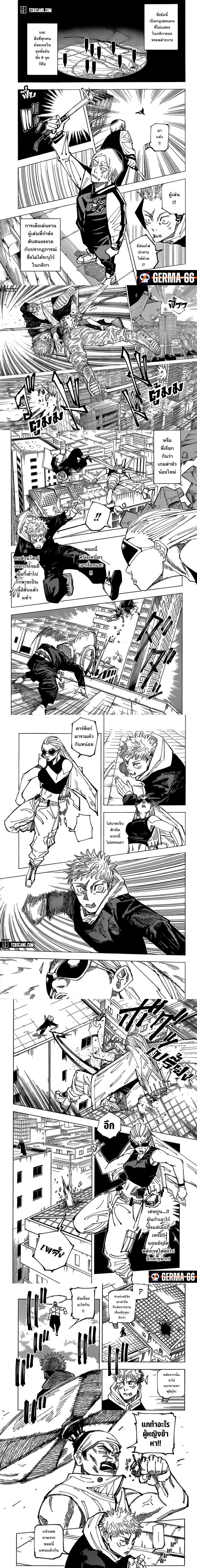Manga-lc-com อ่านมังงะ อ่านการ์ตูน ออนไลน์ ฟรี Jujutsu Kaisen มหาเวทย์ผนึกมาร ตอนที่ 1 2 3 4 5 6 7 8 9 10 11 12 13 14 ฟรี ไม่มีโฆษณา Manga-lc - อ่าน มังงะ อ่าน การ์ตูน ออนไลน์ อ่านมังงะ ฟรี