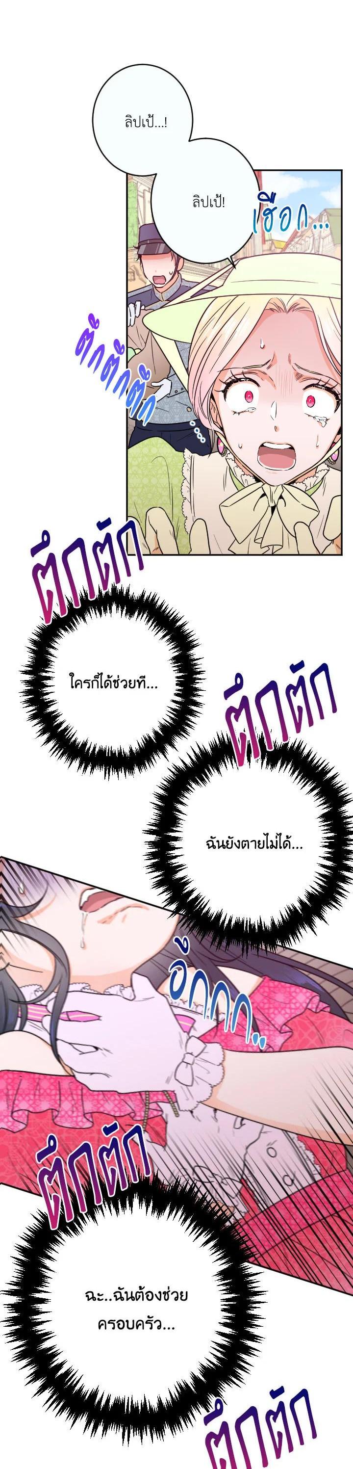 Manga-lc-com อ่านมังงะ อ่านการ์ตูน ออนไลน์ ฟรี Lady Baby ตอนที่ 1 2 3 4 5 6 7 8 9 10 11 12 13 14 ฟรี ไม่มีโฆษณา Manga-lc - อ่าน มังงะ อ่าน การ์ตูน ออนไลน์ อ่านมังงะ ฟรี