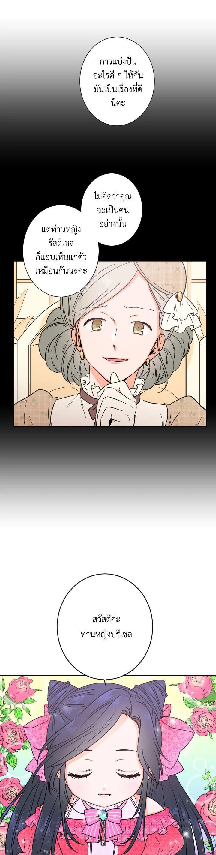 Manga-lc-com อ่านมังงะ อ่านการ์ตูน ออนไลน์ ฟรี Lady Baby ตอนที่ 1 2 3 4 5 6 7 8 9 10 11 12 13 14 ฟรี ไม่มีโฆษณา Manga-lc - อ่าน มังงะ อ่าน การ์ตูน ออนไลน์ อ่านมังงะ ฟรี