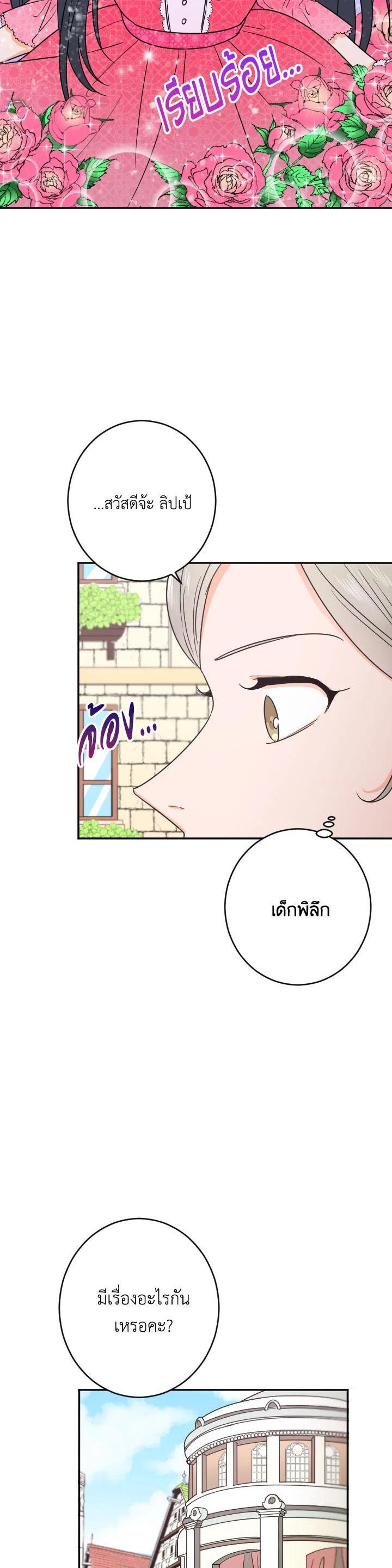 Manga-lc-com อ่านมังงะ อ่านการ์ตูน ออนไลน์ ฟรี Lady Baby ตอนที่ 1 2 3 4 5 6 7 8 9 10 11 12 13 14 ฟรี ไม่มีโฆษณา Manga-lc - อ่าน มังงะ อ่าน การ์ตูน ออนไลน์ อ่านมังงะ ฟรี