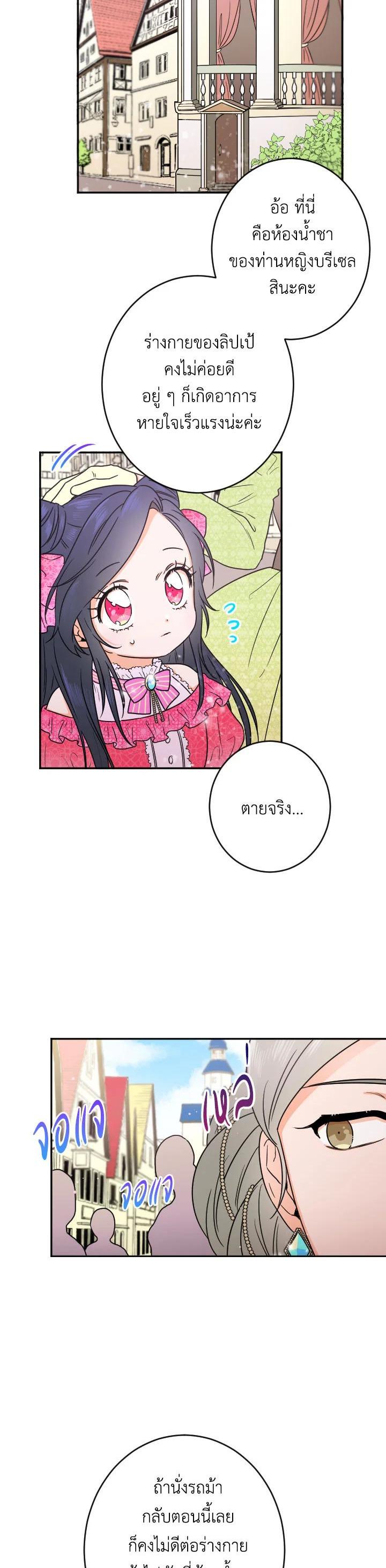 Manga-lc-com อ่านมังงะ อ่านการ์ตูน ออนไลน์ ฟรี Lady Baby ตอนที่ 1 2 3 4 5 6 7 8 9 10 11 12 13 14 ฟรี ไม่มีโฆษณา Manga-lc - อ่าน มังงะ อ่าน การ์ตูน ออนไลน์ อ่านมังงะ ฟรี