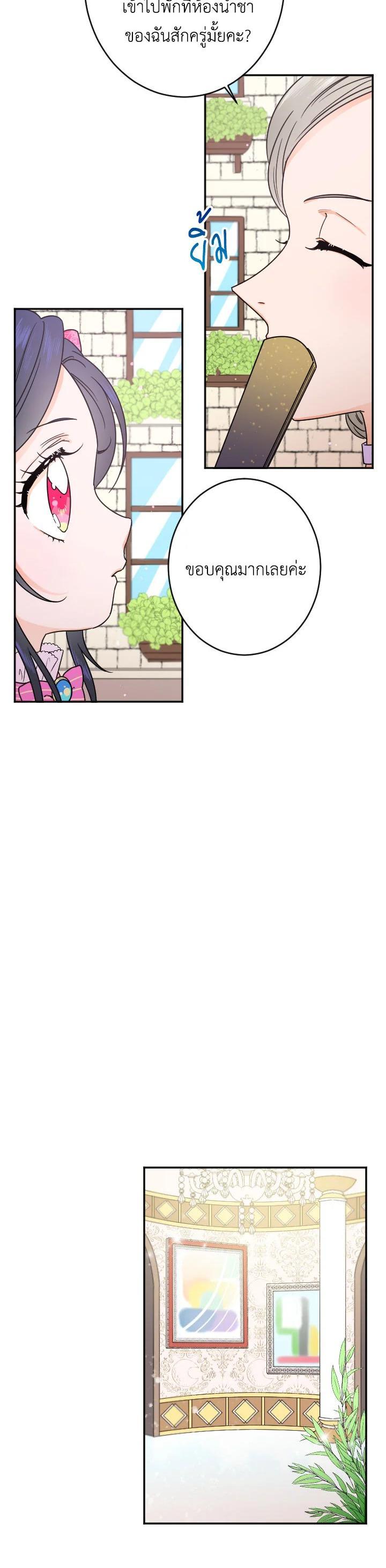 Manga-lc-com อ่านมังงะ อ่านการ์ตูน ออนไลน์ ฟรี Lady Baby ตอนที่ 1 2 3 4 5 6 7 8 9 10 11 12 13 14 ฟรี ไม่มีโฆษณา Manga-lc - อ่าน มังงะ อ่าน การ์ตูน ออนไลน์ อ่านมังงะ ฟรี