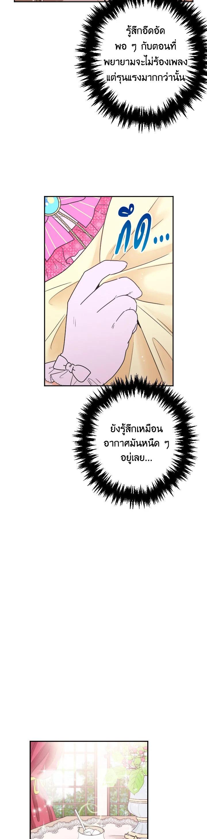 Manga-lc-com อ่านมังงะ อ่านการ์ตูน ออนไลน์ ฟรี Lady Baby ตอนที่ 1 2 3 4 5 6 7 8 9 10 11 12 13 14 ฟรี ไม่มีโฆษณา Manga-lc - อ่าน มังงะ อ่าน การ์ตูน ออนไลน์ อ่านมังงะ ฟรี
