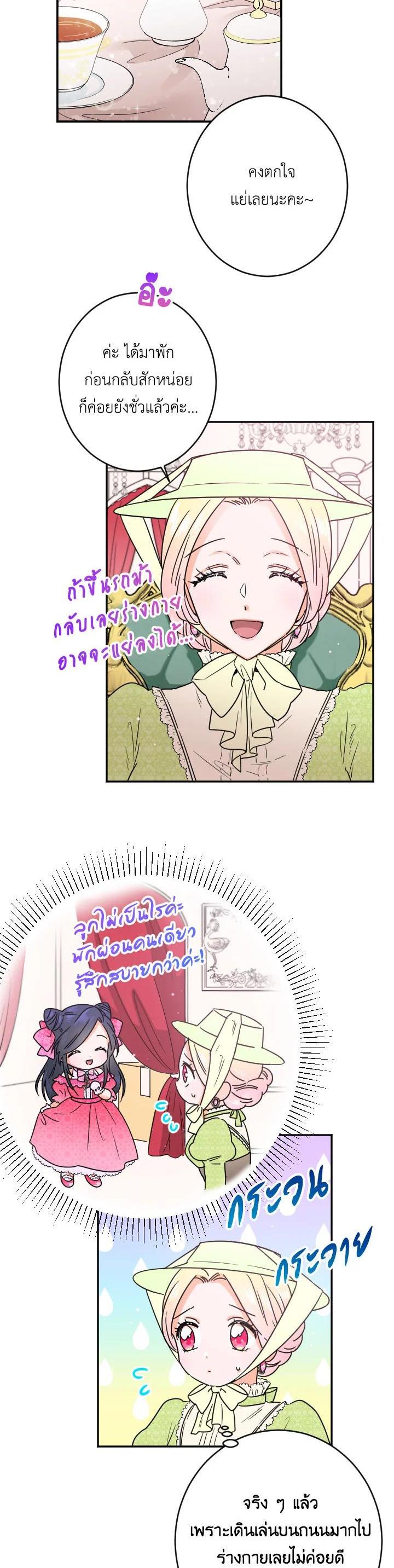 Manga-lc-com อ่านมังงะ อ่านการ์ตูน ออนไลน์ ฟรี Lady Baby ตอนที่ 1 2 3 4 5 6 7 8 9 10 11 12 13 14 ฟรี ไม่มีโฆษณา Manga-lc - อ่าน มังงะ อ่าน การ์ตูน ออนไลน์ อ่านมังงะ ฟรี