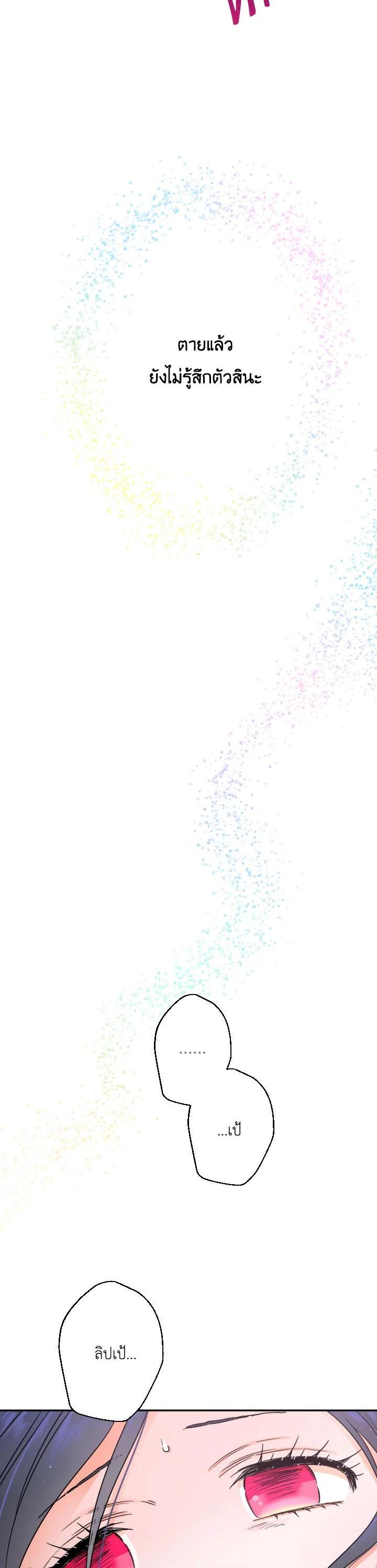 Manga-lc-com อ่านมังงะ อ่านการ์ตูน ออนไลน์ ฟรี Lady Baby ตอนที่ 1 2 3 4 5 6 7 8 9 10 11 12 13 14 ฟรี ไม่มีโฆษณา Manga-lc - อ่าน มังงะ อ่าน การ์ตูน ออนไลน์ อ่านมังงะ ฟรี