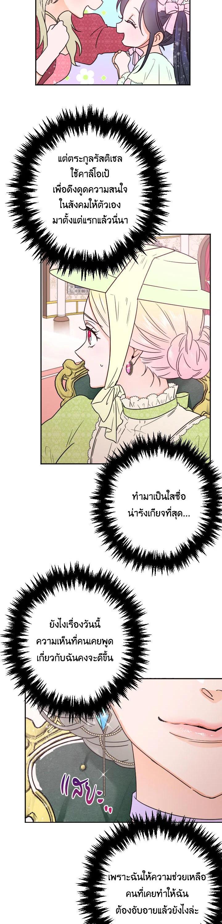 Manga-lc-com อ่านมังงะ อ่านการ์ตูน ออนไลน์ ฟรี Lady Baby ตอนที่ 1 2 3 4 5 6 7 8 9 10 11 12 13 14 ฟรี ไม่มีโฆษณา Manga-lc - อ่าน มังงะ อ่าน การ์ตูน ออนไลน์ อ่านมังงะ ฟรี