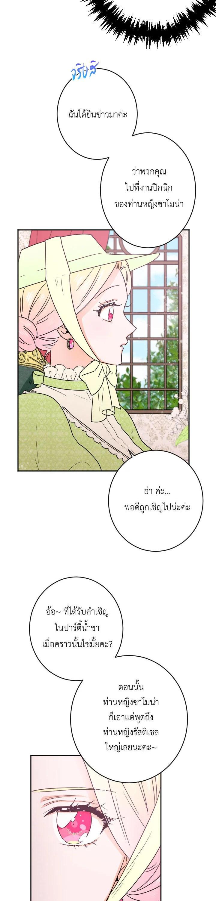 Manga-lc-com อ่านมังงะ อ่านการ์ตูน ออนไลน์ ฟรี Lady Baby ตอนที่ 1 2 3 4 5 6 7 8 9 10 11 12 13 14 ฟรี ไม่มีโฆษณา Manga-lc - อ่าน มังงะ อ่าน การ์ตูน ออนไลน์ อ่านมังงะ ฟรี